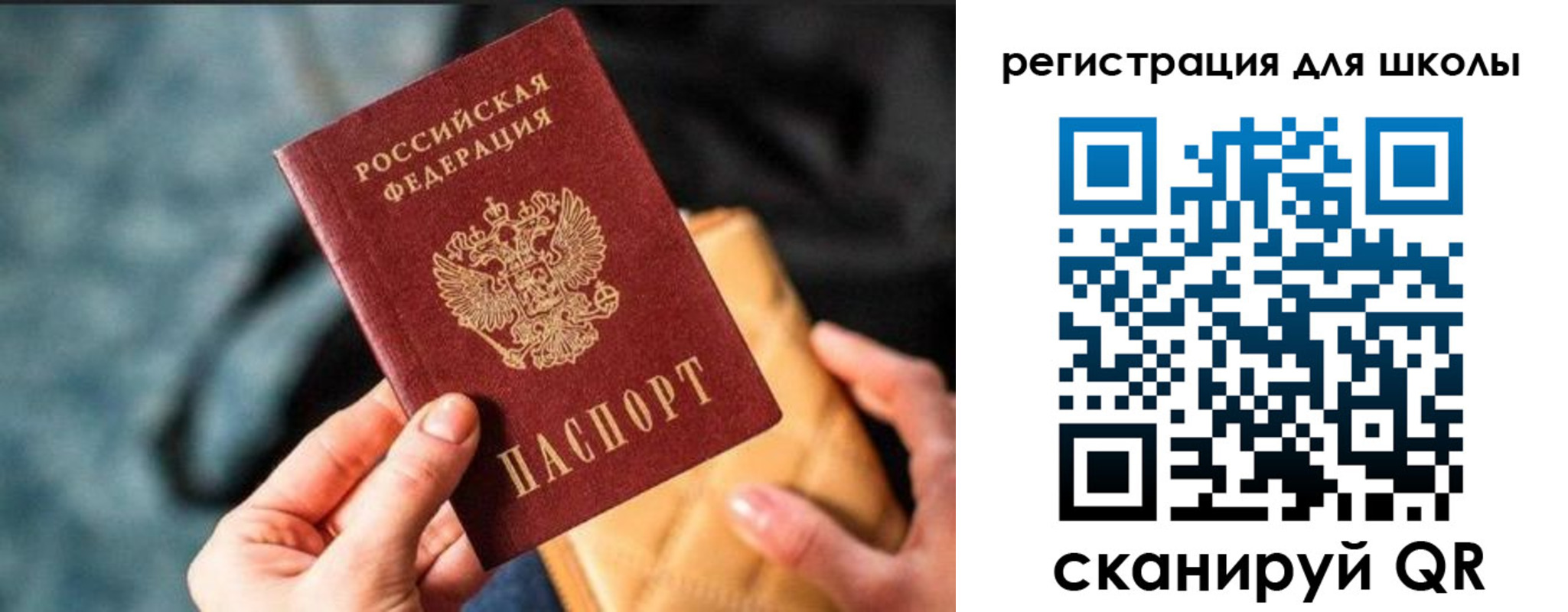 временная регистрация госуслуги в Артёме
